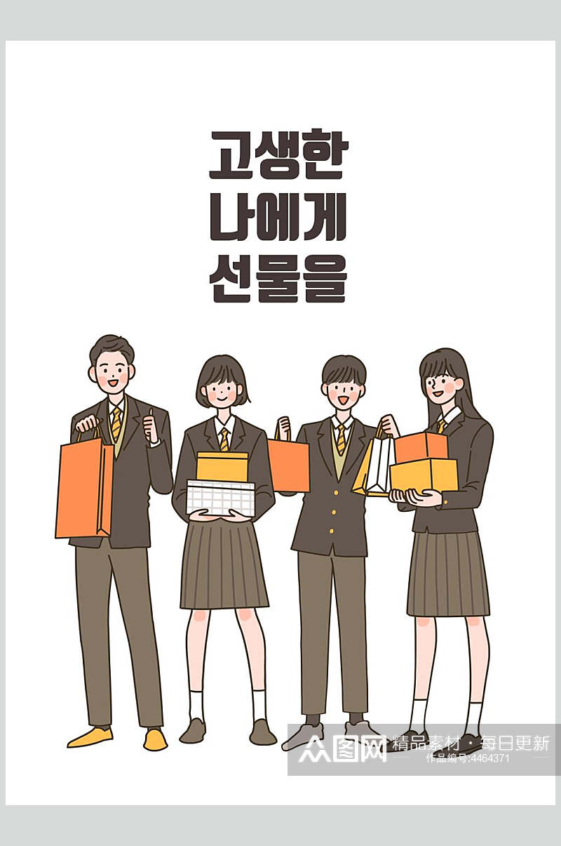 购物褐色韩文清新学生人物插画素材素材