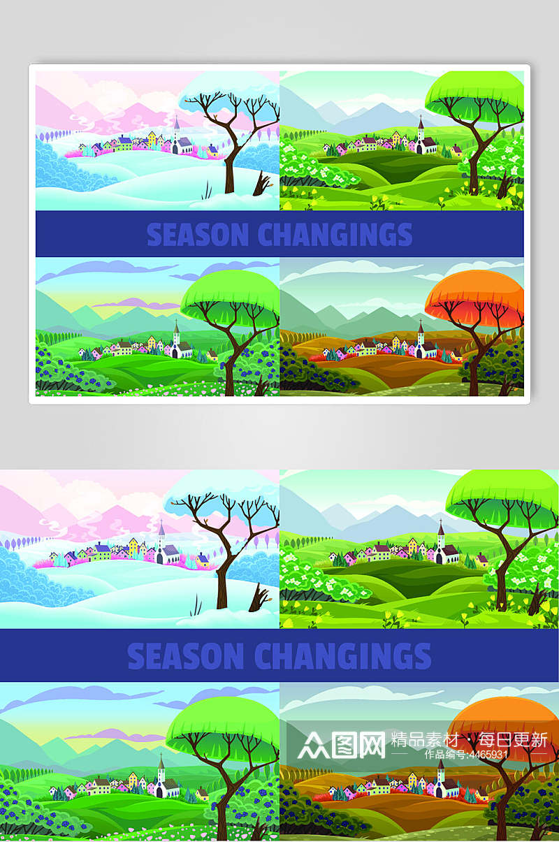 树木蓝绿简约四季变化插画矢量素材素材