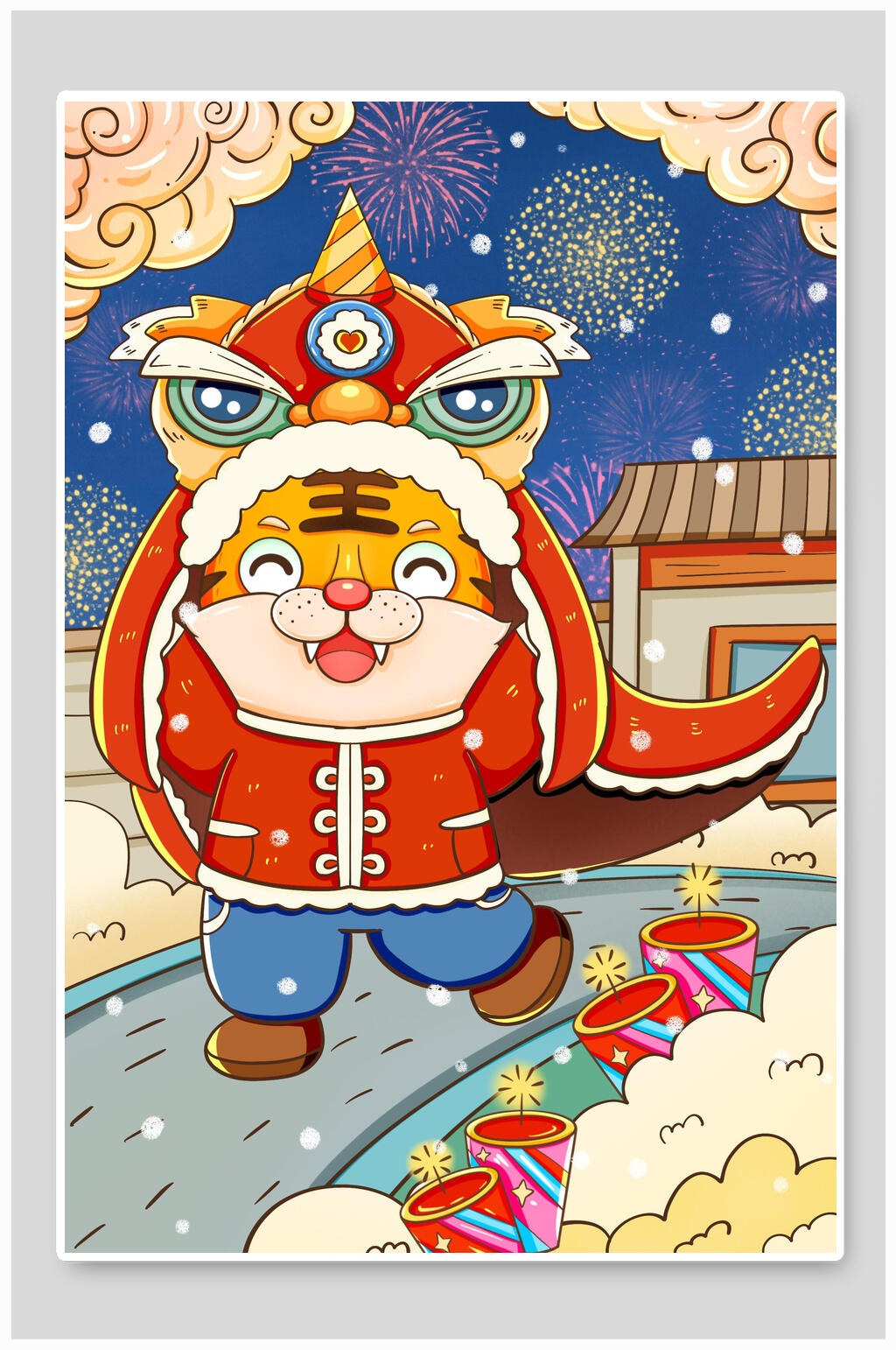 卡通手绘虎年插画素材素材