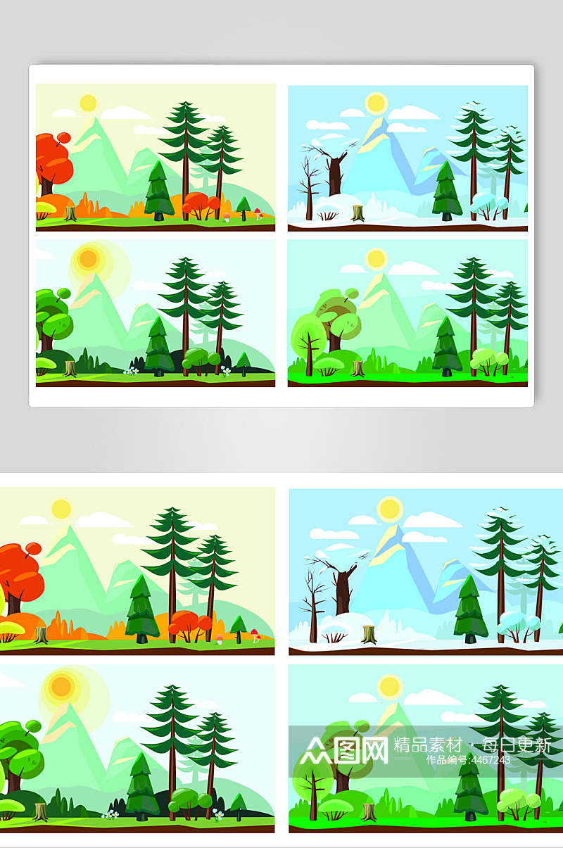 树木蓝绿太阳四季变化插画矢量素材素材