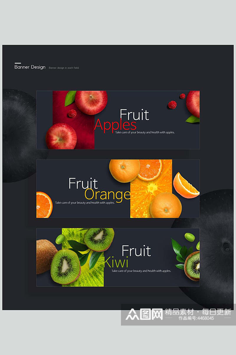 水果彩色英文简约时尚网页设计素材素材