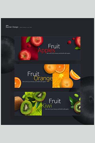水果彩色英文简约时尚网页设计素材