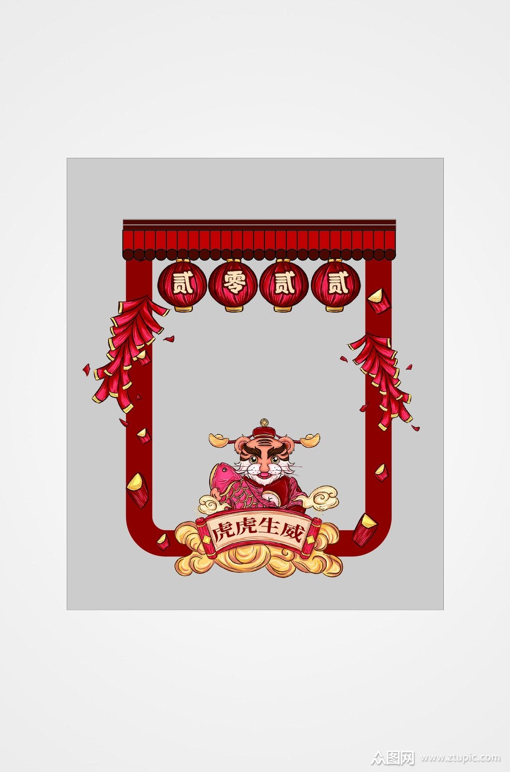 红色虎年卡通拍照框素材