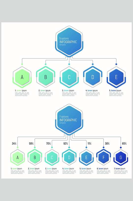 蓝绿渐变公司组织构架图矢量素材