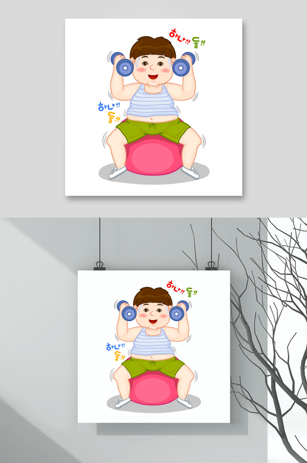 哑铃健身减肥人物插画矢量素材素材