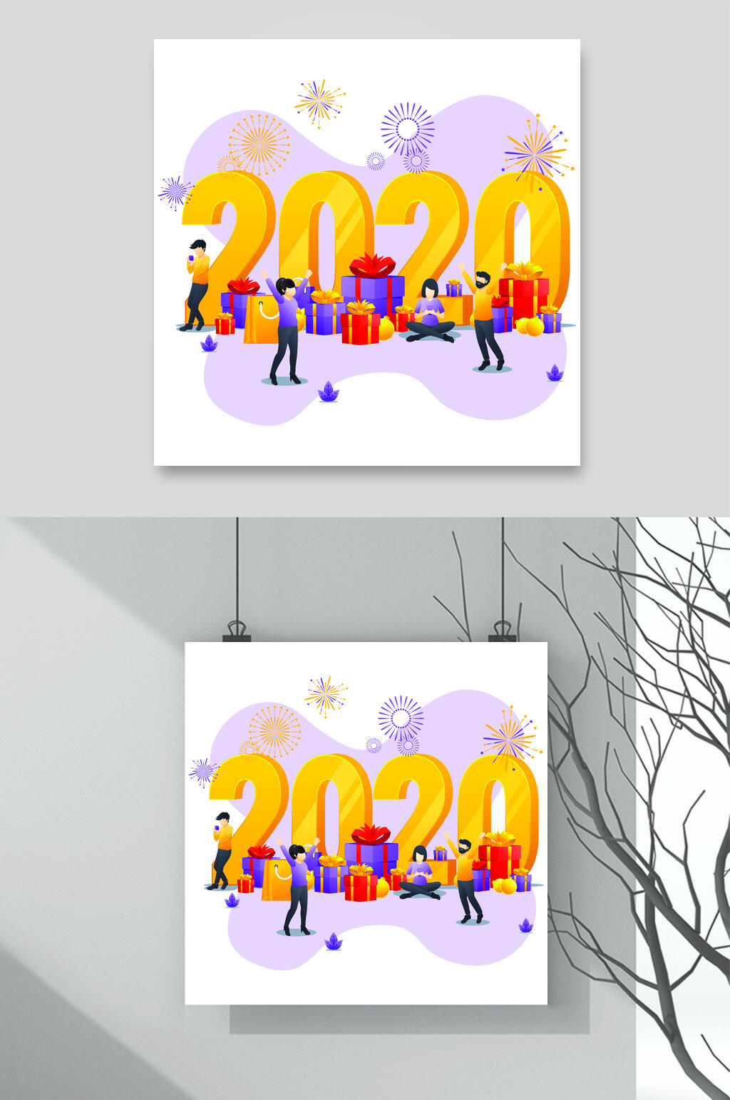 黄色创意新年立体字矢量素材素材