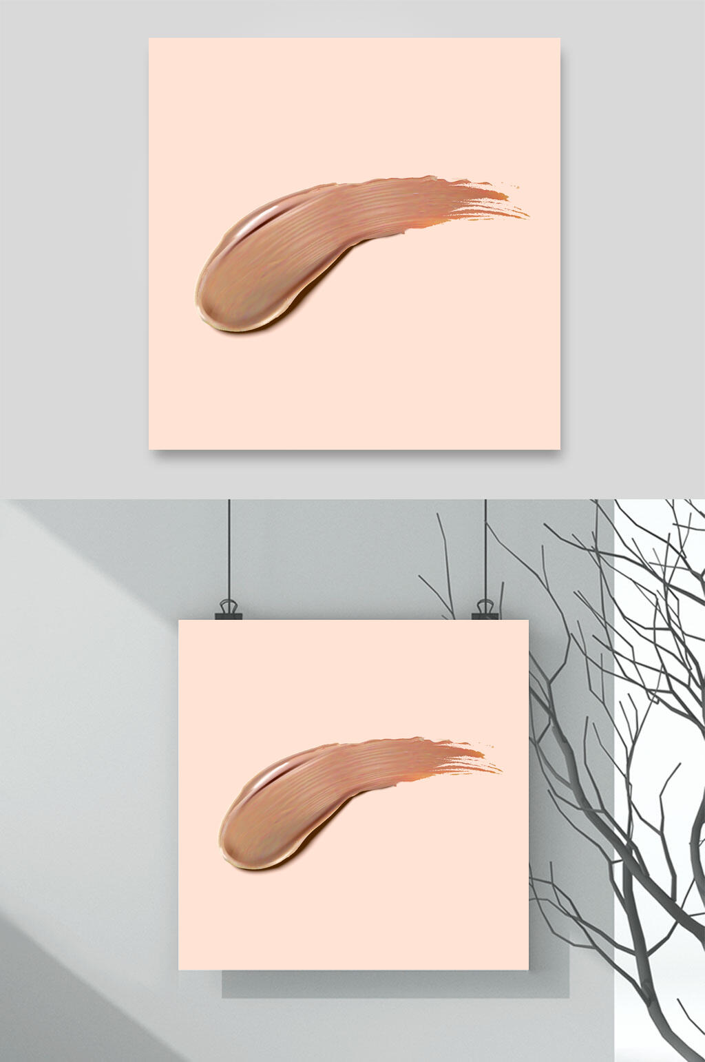 简约褐色时尚矢量美妆彩妆用品素材素材
