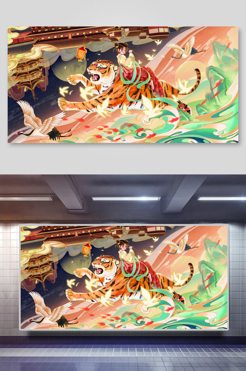 萌虎虎年插画素材素材