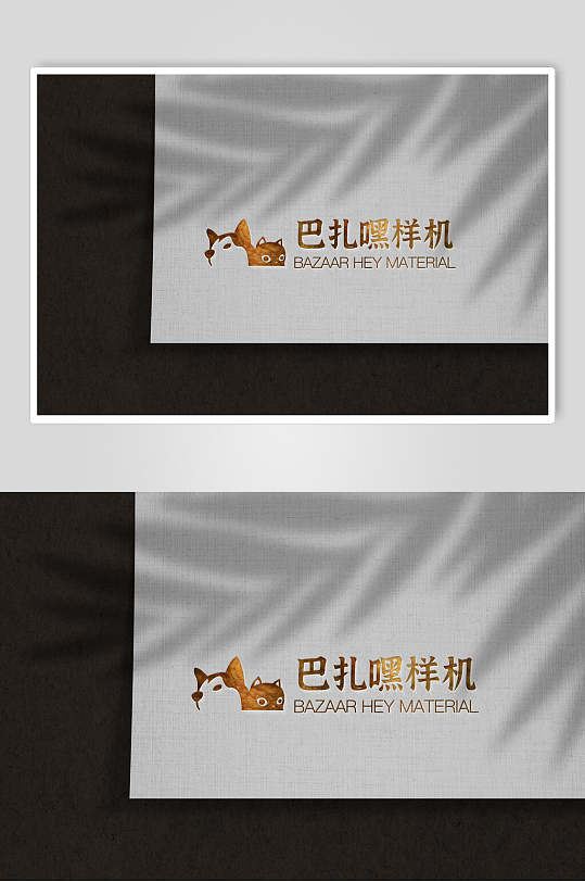 烫金LOGO标志样机-众图网