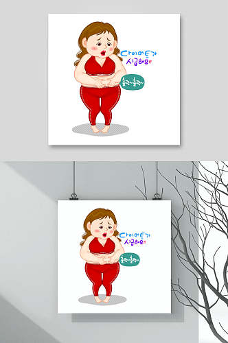 肥胖女孩健身减肥人物插画矢量素材