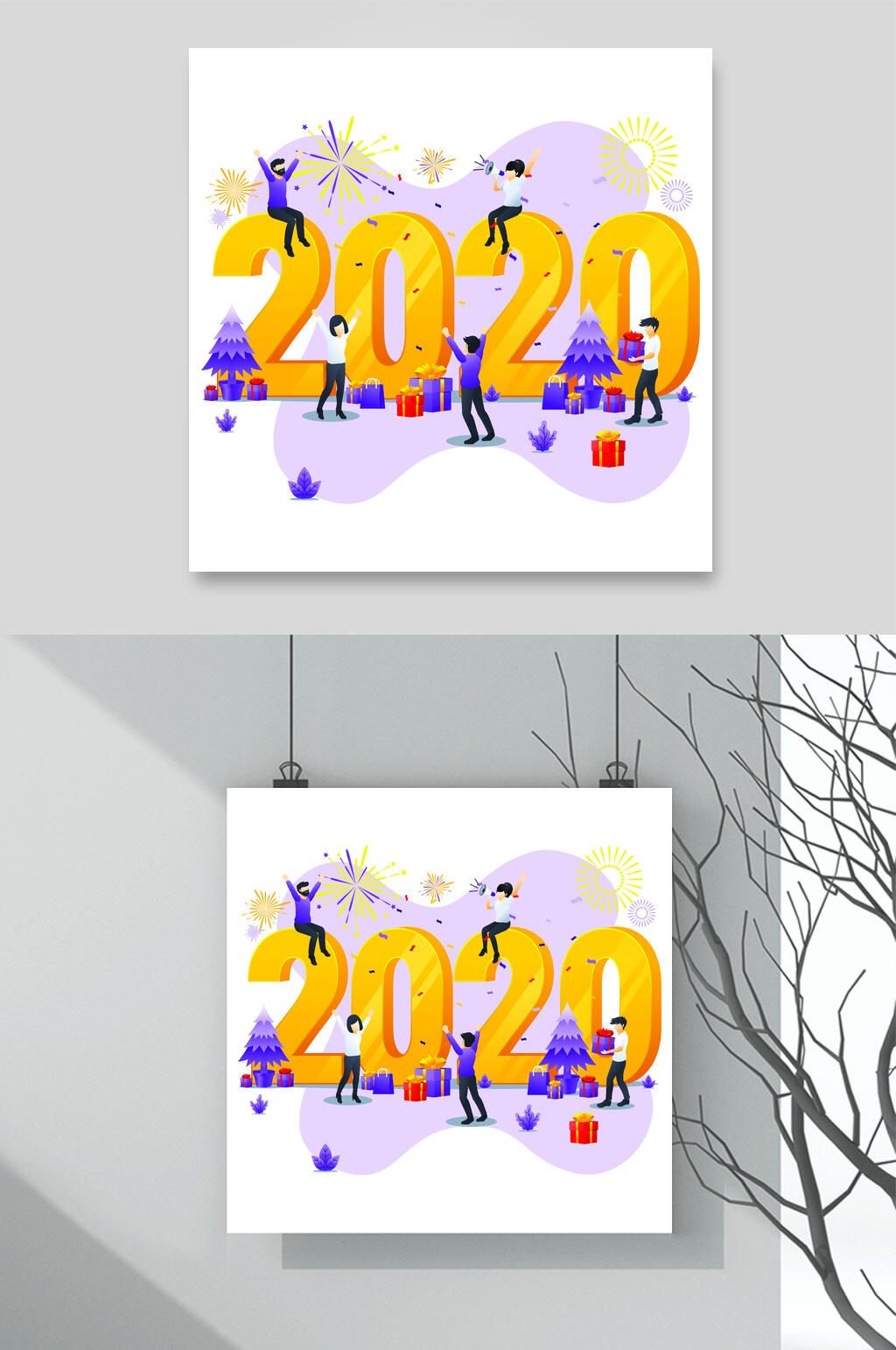 简约时尚新年立体字矢量素材素材