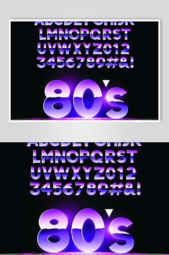 紫色字体蒸汽波创意海报素材