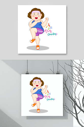 女人卡通健身减肥人物插画矢量素材
