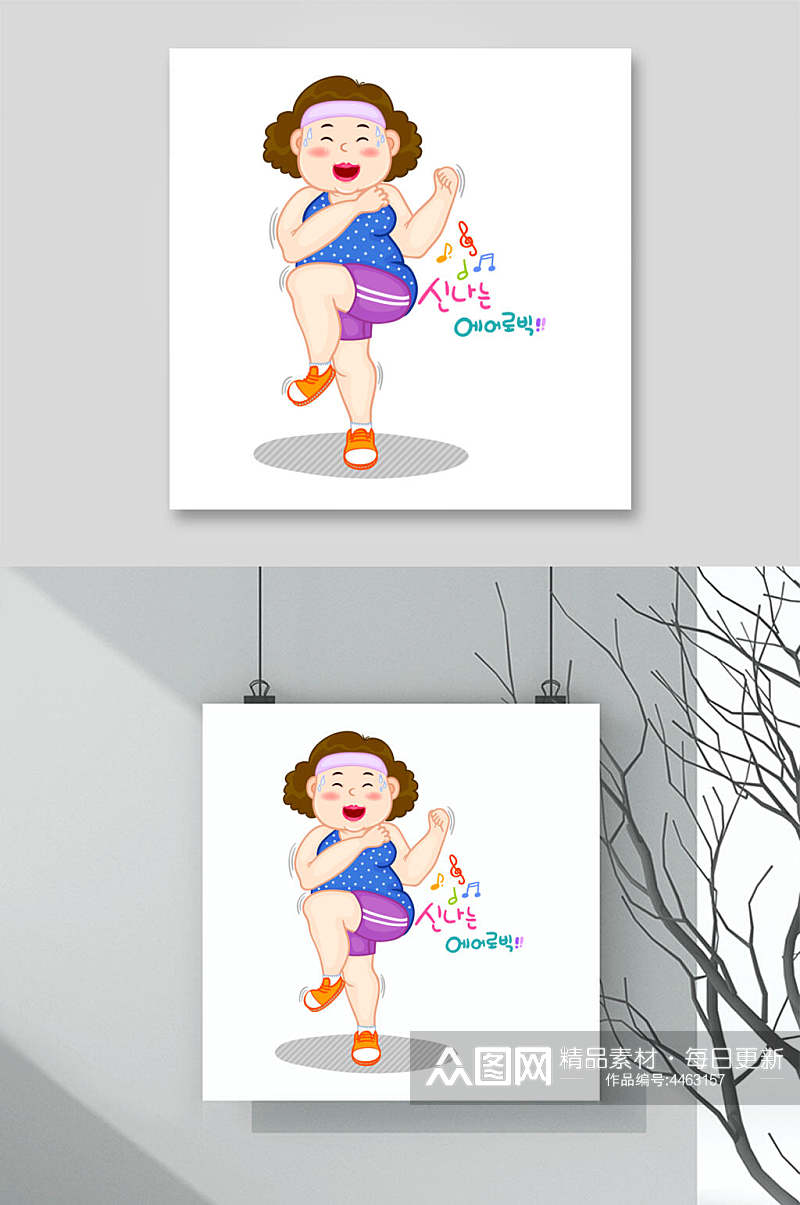 女人卡通健身减肥人物插画矢量素材素材