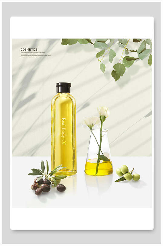 天然橄榄油美妆化妆品背景立即下载天然初榨橄榄油海报更多rhinoabr