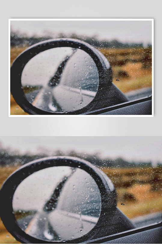 倒车镜雨滴汽车图片
