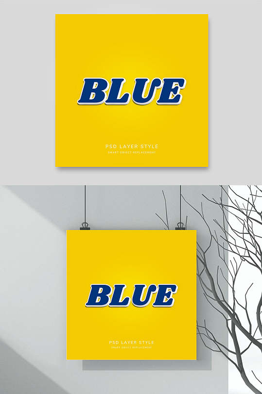 黄蓝简约英文立体发光艺术字素材