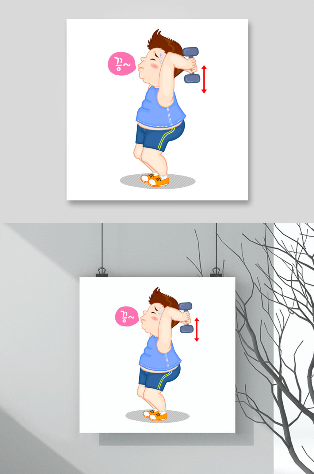 压力蓝粉健身减肥人物插画矢量素材素材
