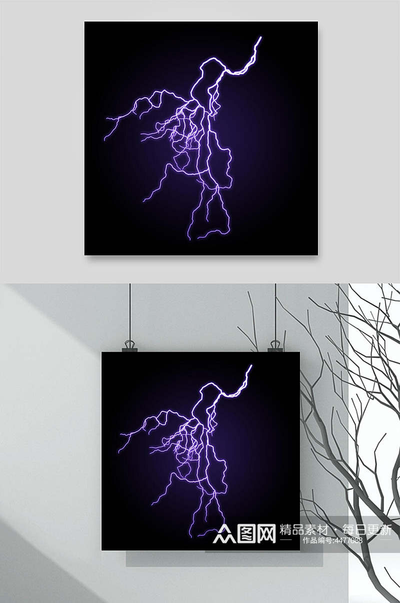 简约手绘线条清新紫色闪电素材素材