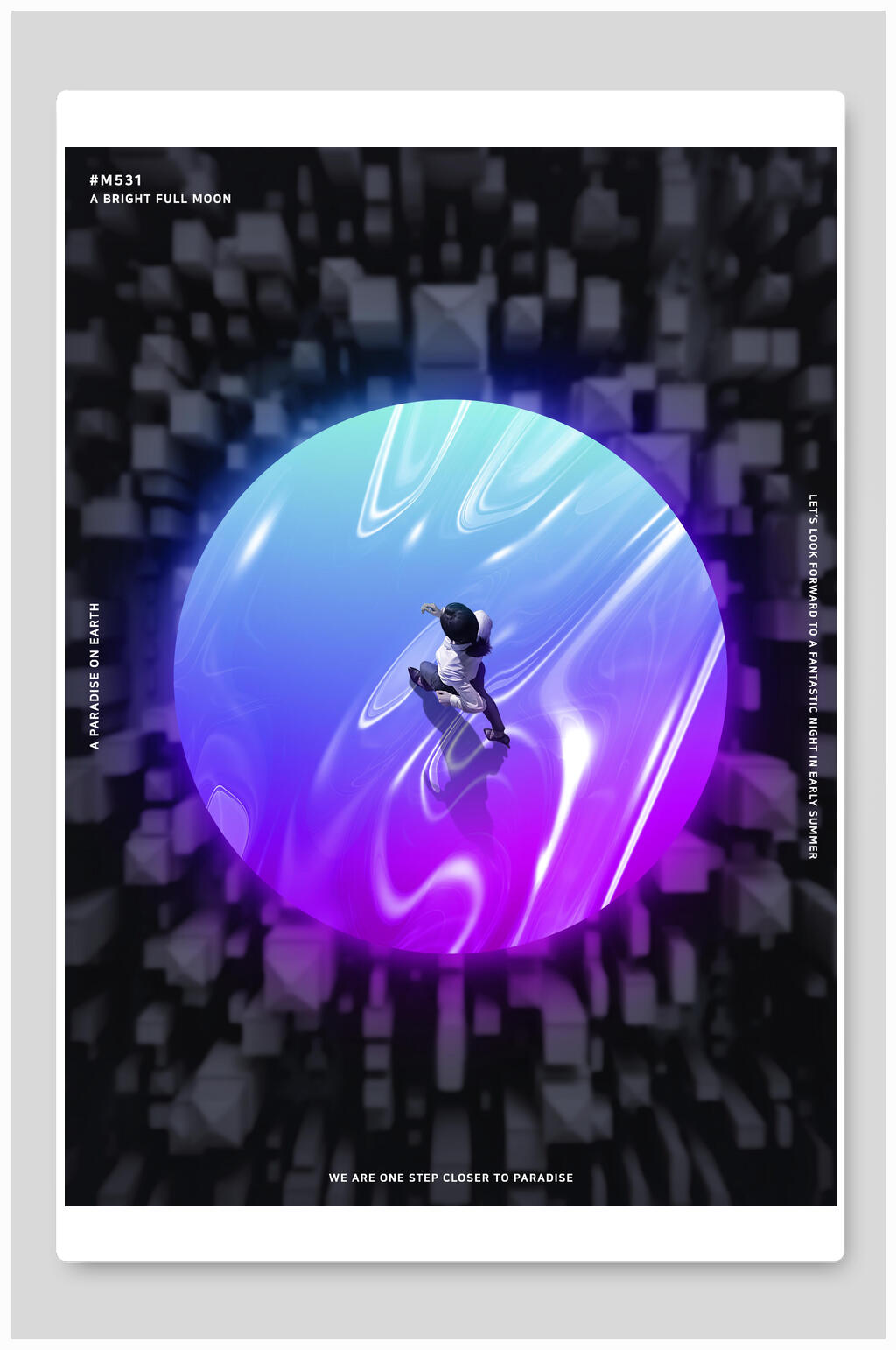 漫步星球海报素材