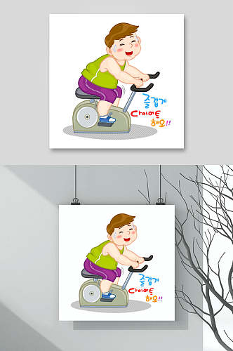 运动绿紫健身减肥人物插画矢量素材