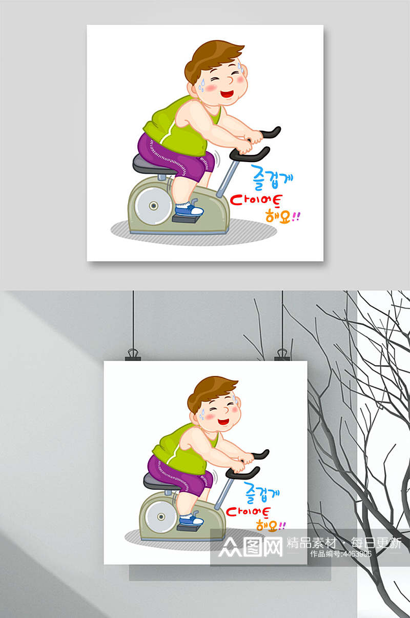运动绿紫健身减肥人物插画矢量素材素材