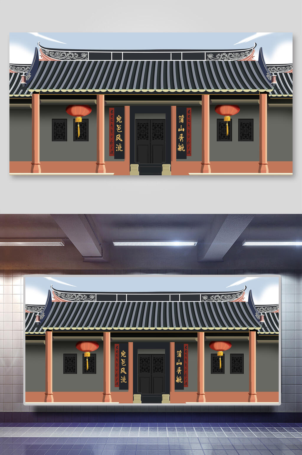 精致大气灯笼古镇建筑插画素材