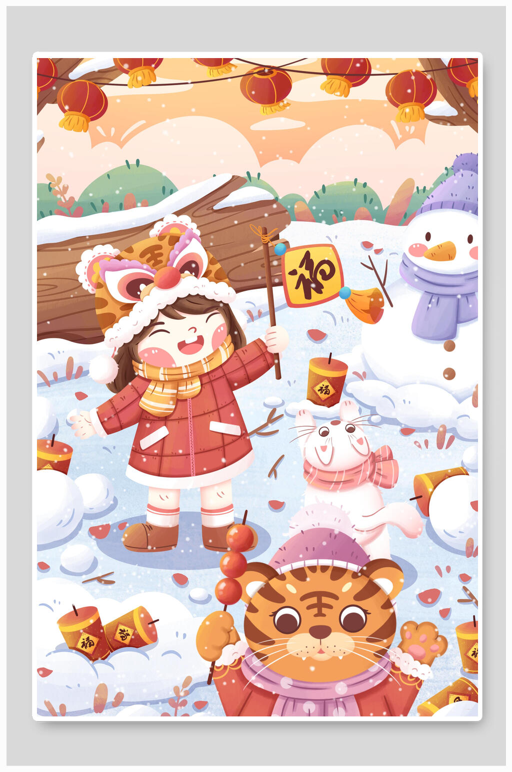 卡通虎年竖版插画素材