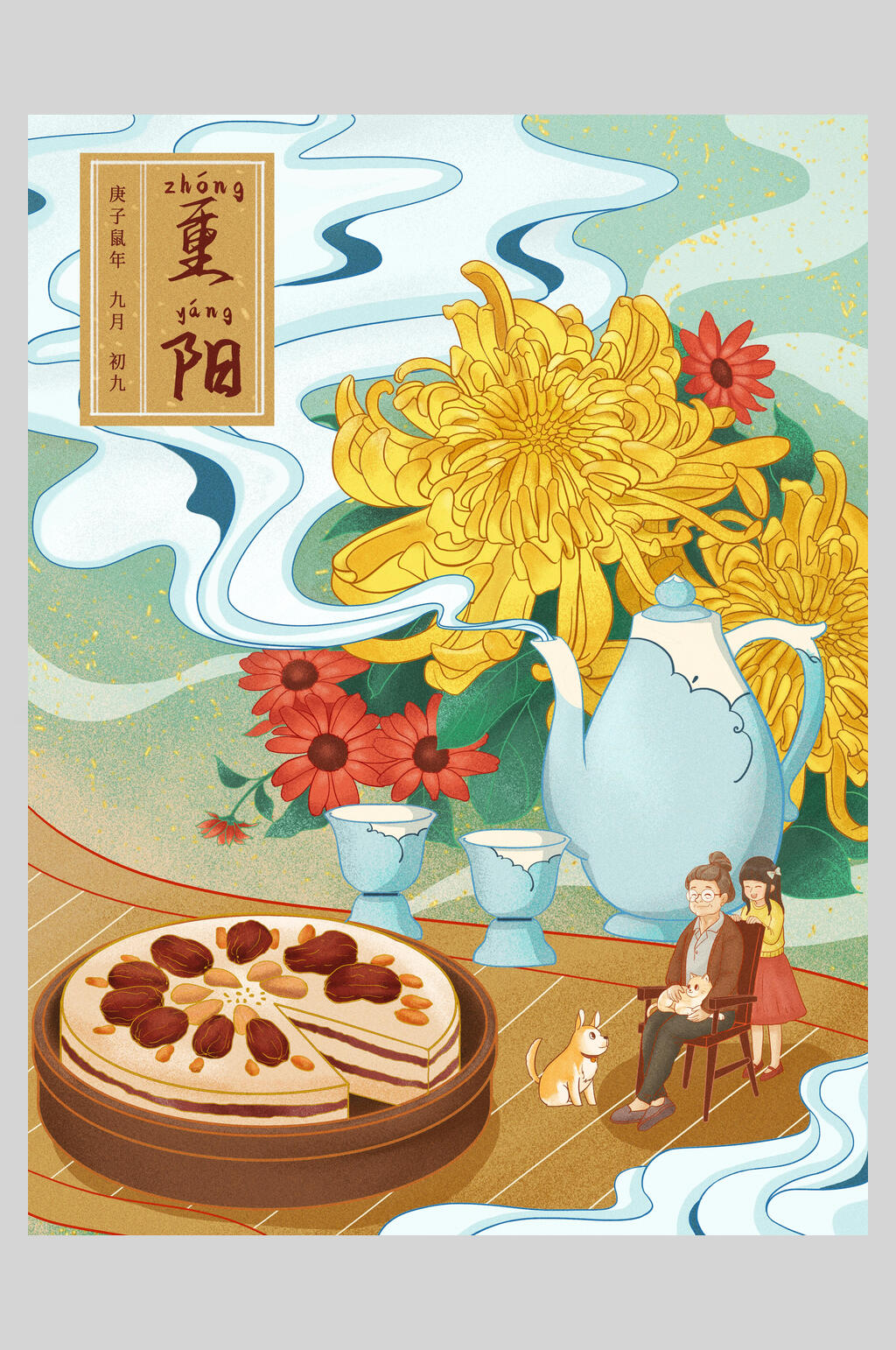 菊花卡通重阳节敬老海报素材