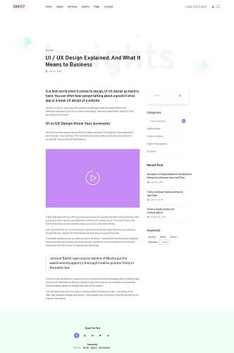 紫色小清新网页设计