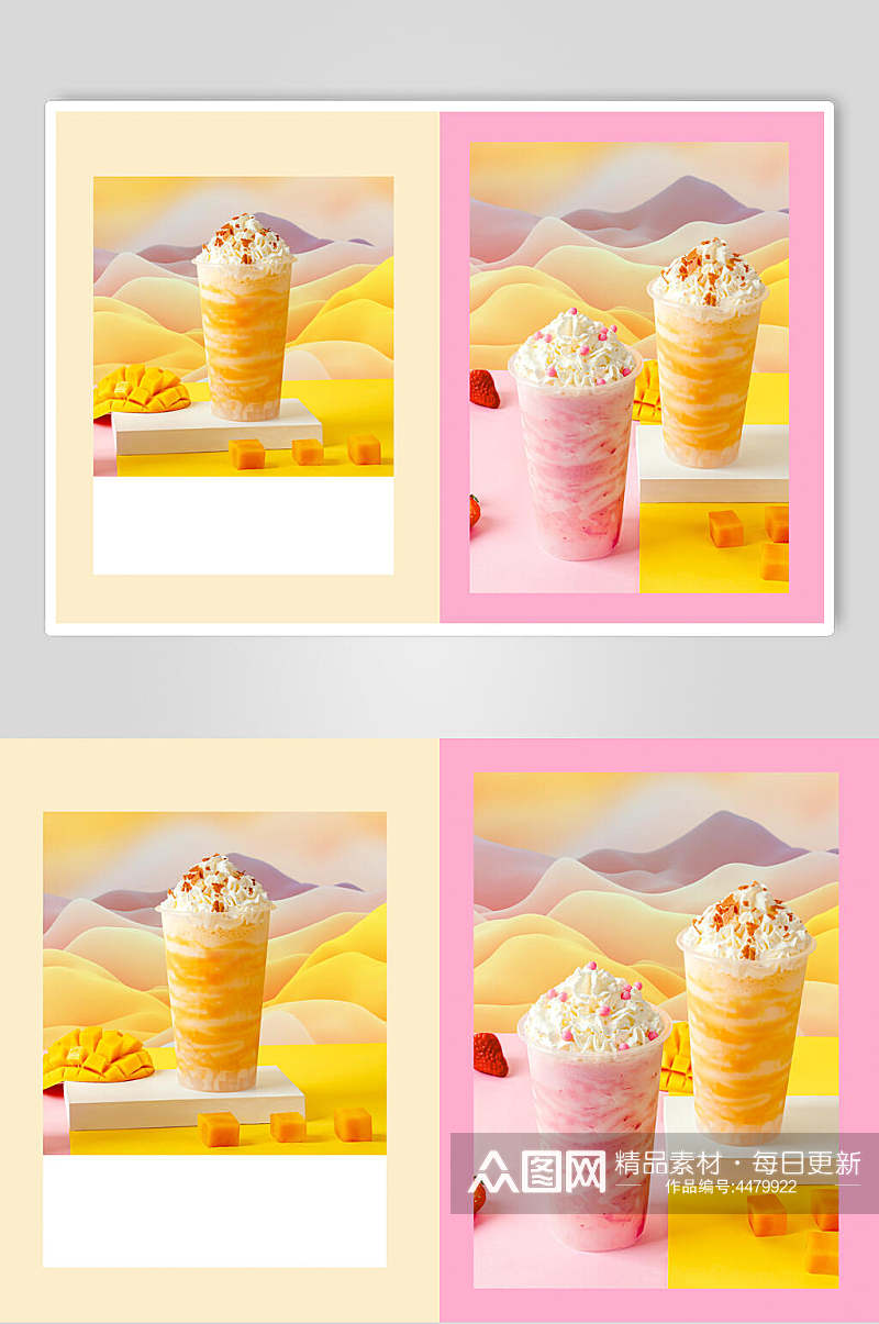奶茶芋圆甜品摄影图素材
