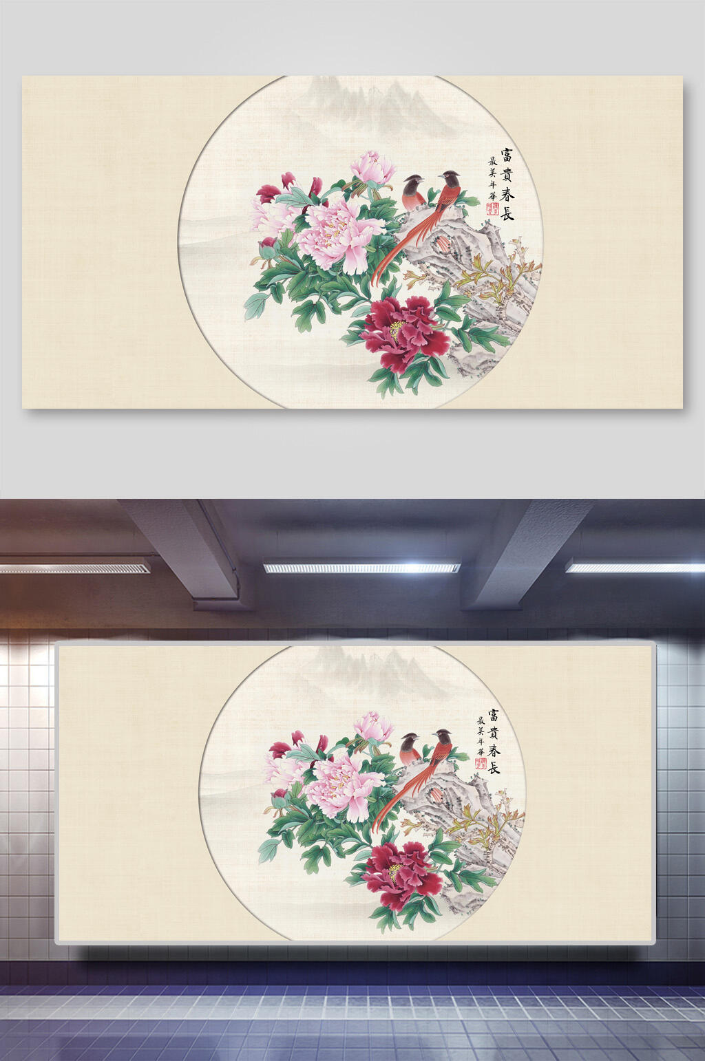 花朵叶子树枝工笔画中国风背景素材