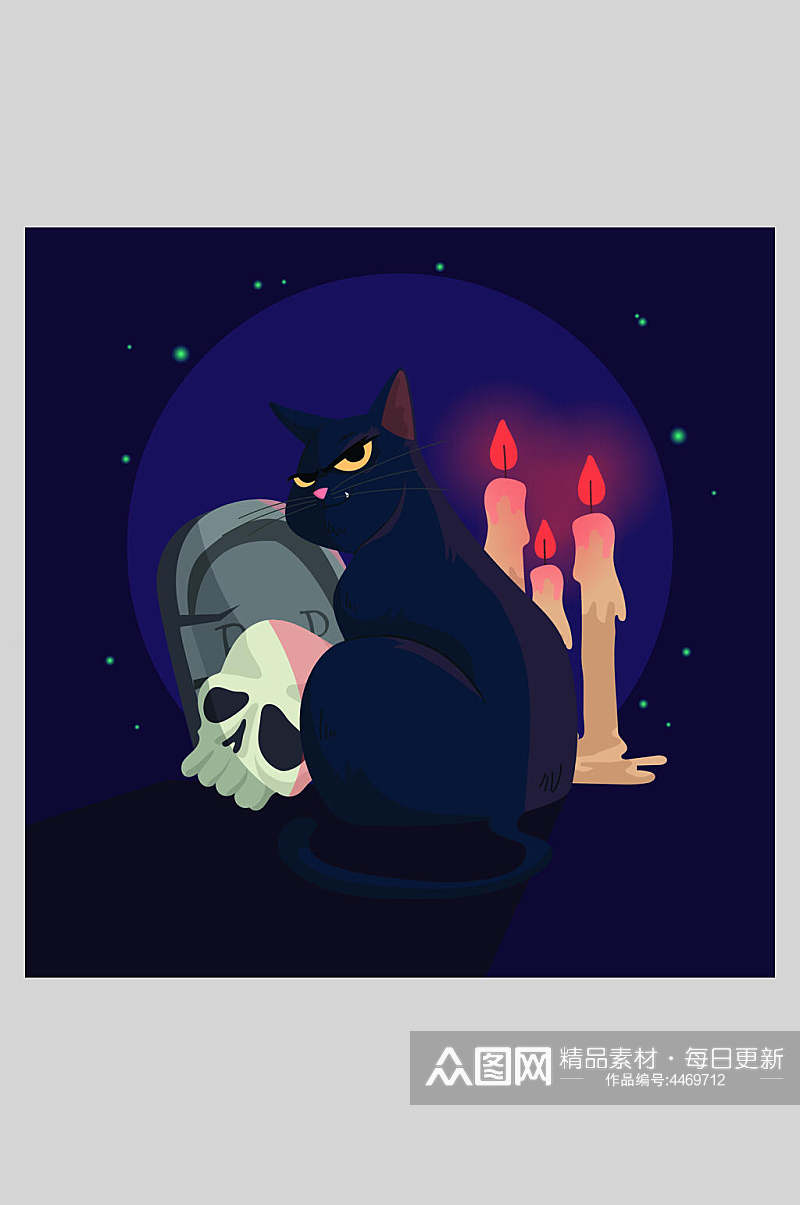 骷髅头黑猫矢量猫咪万圣节插画素材