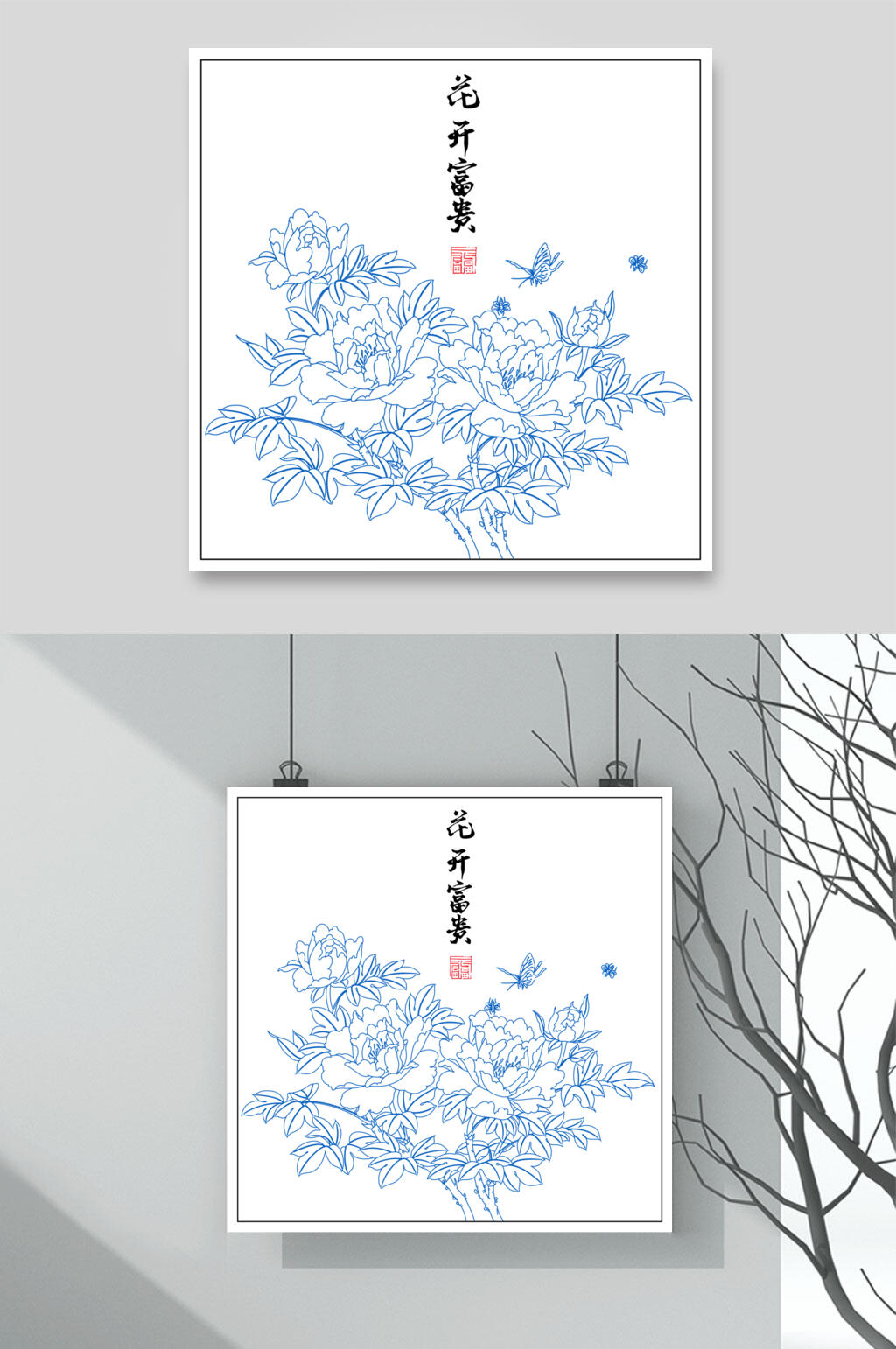 蓝色叶子简约古风线描牡丹花矢量素材素材