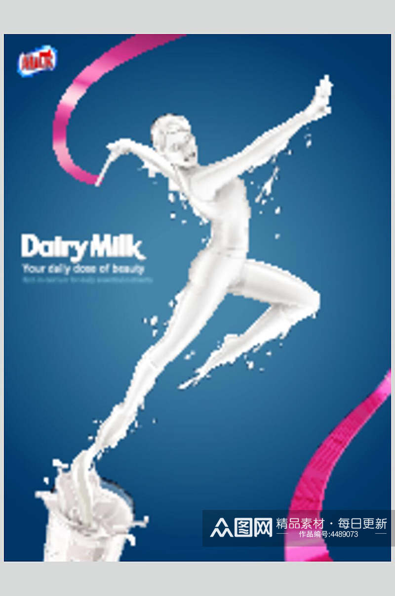 蓝红渐变牛奶制品合成广告矢量素材素材