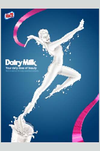 蓝红渐变牛奶制品合成广告矢量素材