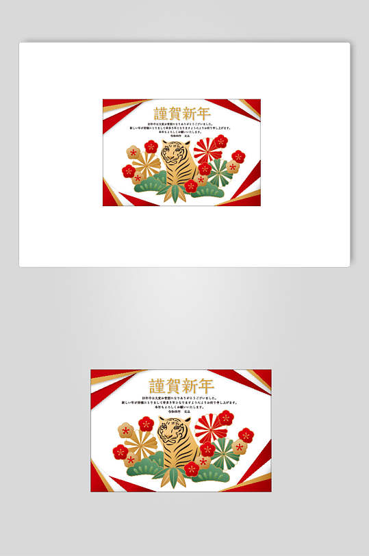 新年卡通图图片 新年卡通图素材下载 众图网