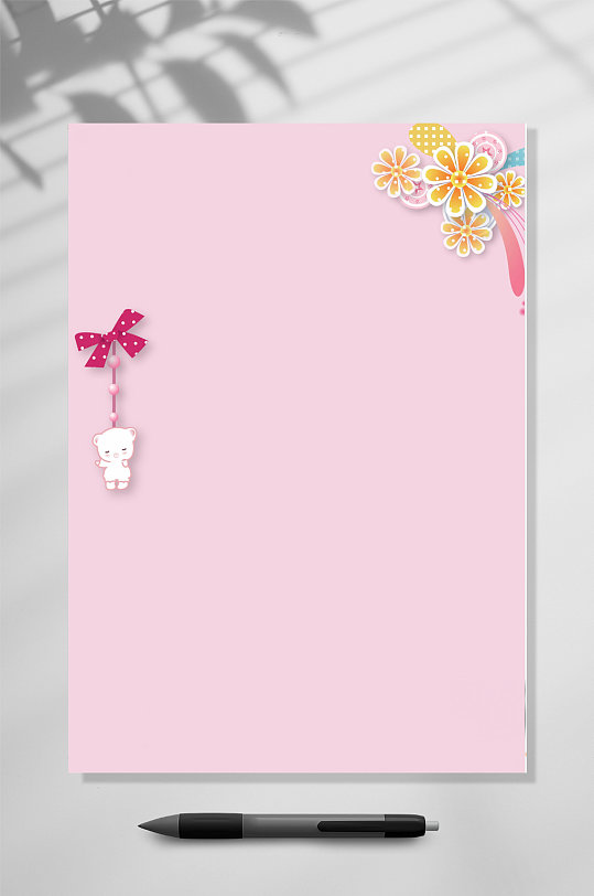 粉红色可爱信纸背景word