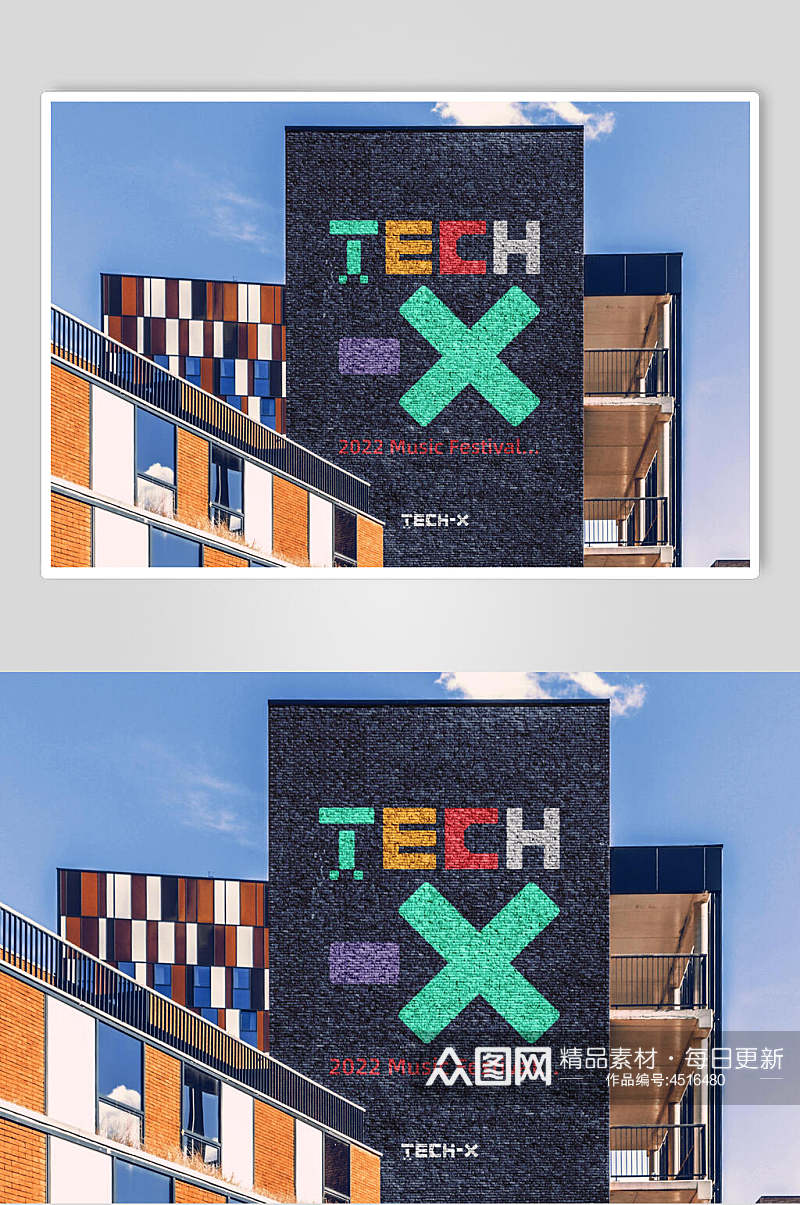 英文蓝天建筑墙面涂鸦广告企业样机素材