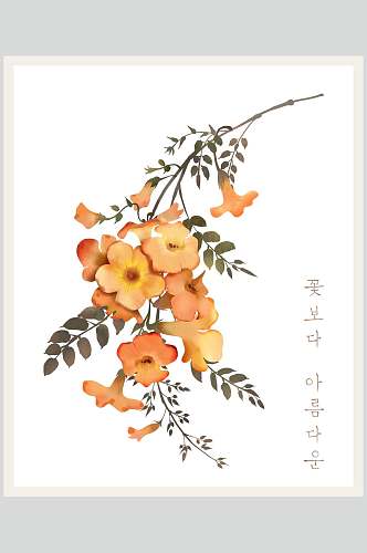 创意水彩风韩文花卉素材