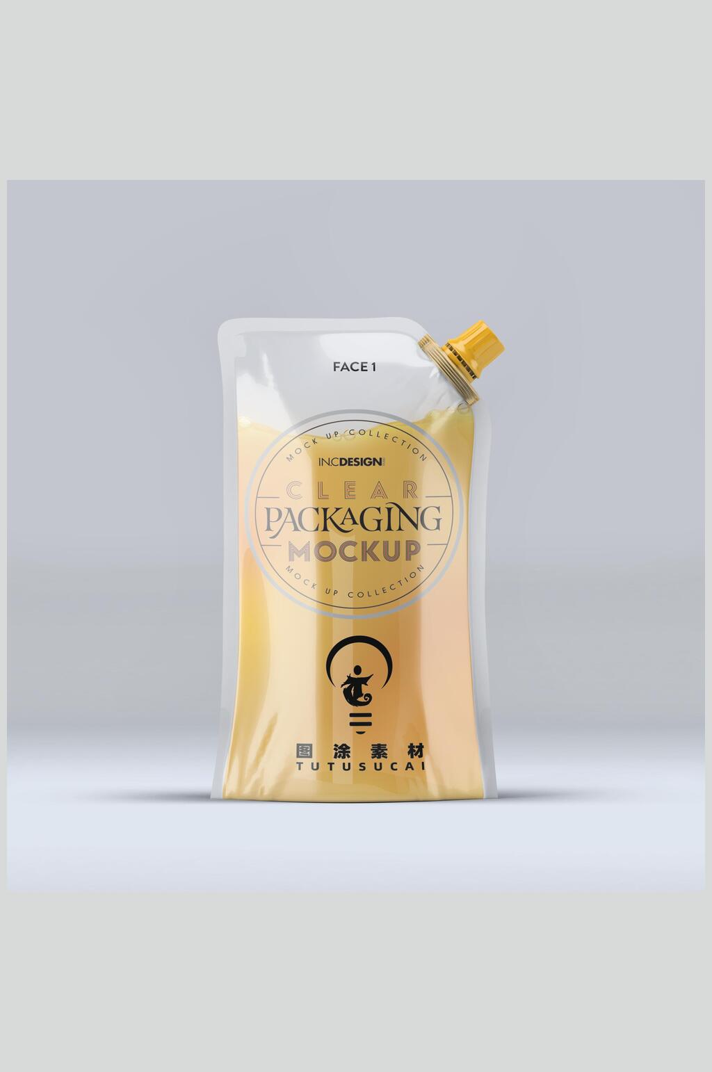 英文字母条纹黄饮料包装袋样机素材