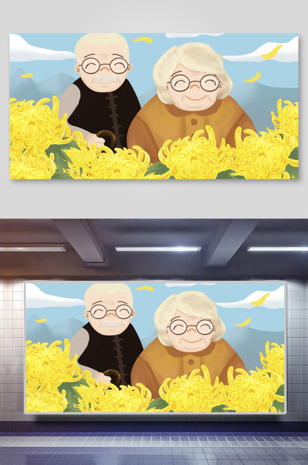 菊花老人唯美重阳节插画素材