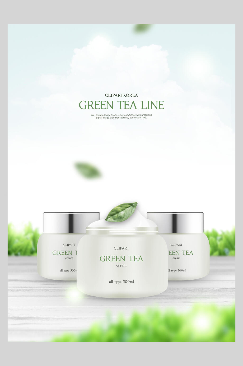 清新自然植物化妆品海报素材
