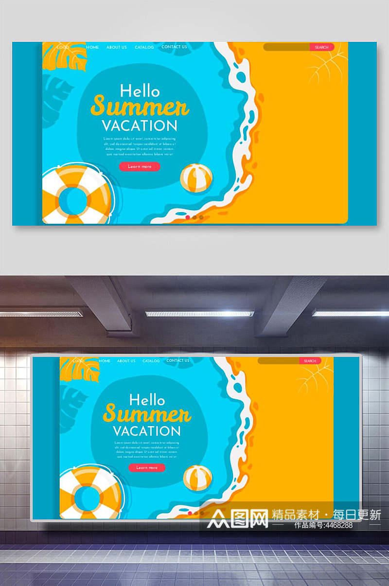 你好夏日假期游泳圈扁平化网页矢量插画素材