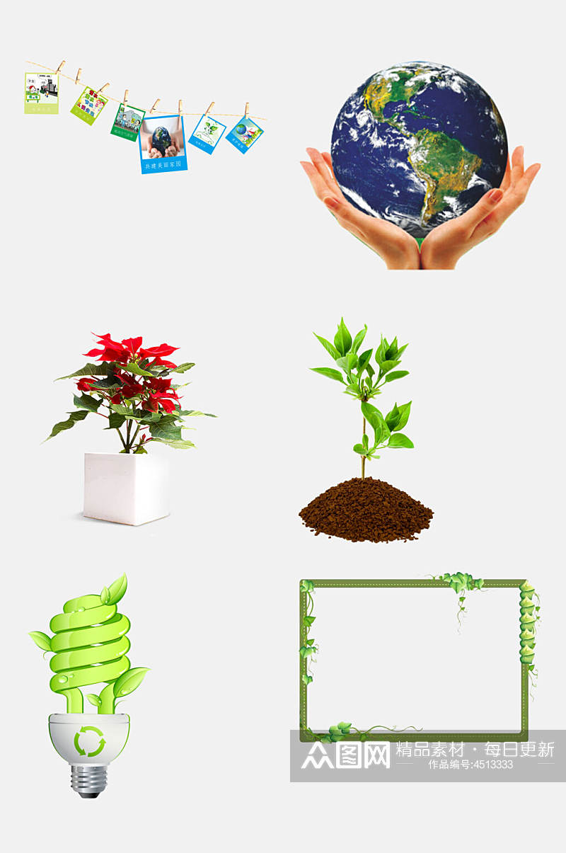 植物灯泡低碳环保手抄报插图免抠素材素材
