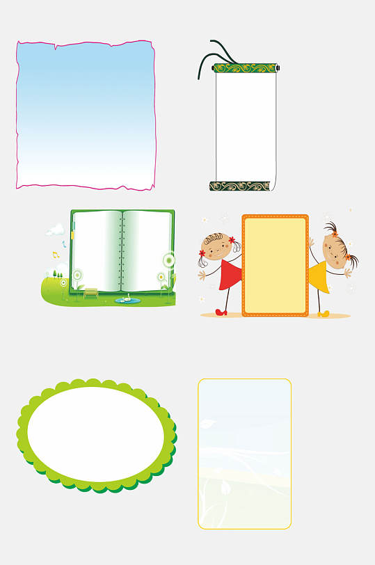 书本可爱卡通文本框手抄报免抠素材