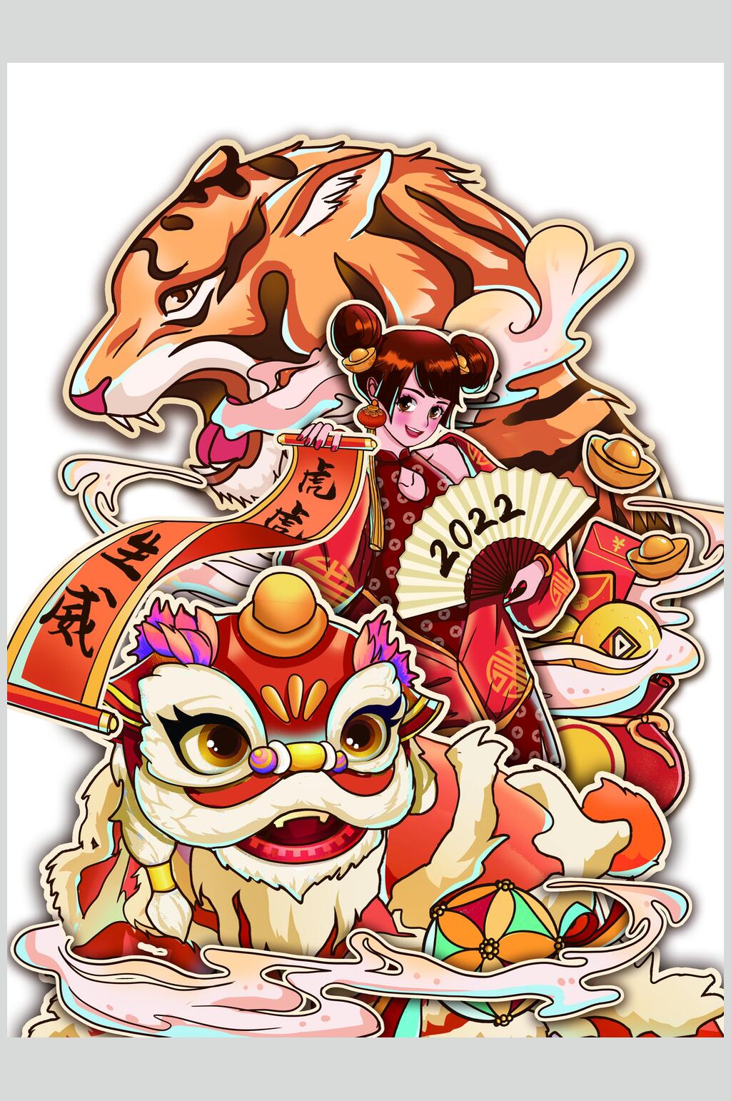 国潮风简约虎年国潮插画素材素材