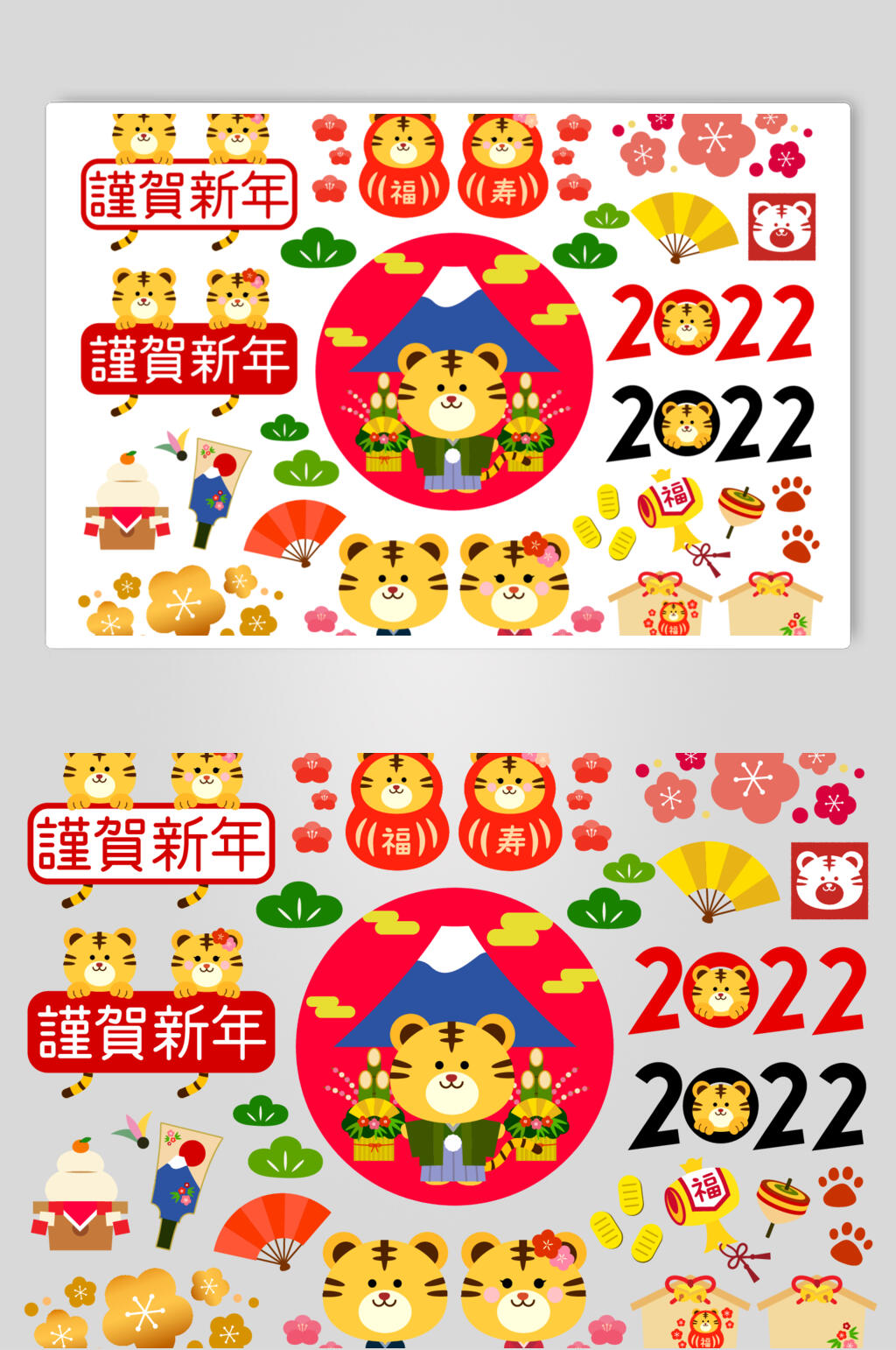 山峰圆形可爱虎年卡通图案矢量素材素材