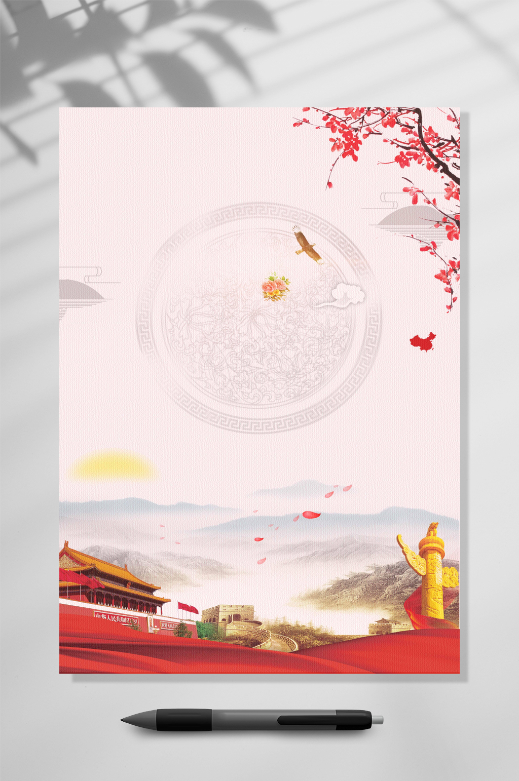 天安门简约信纸背景WORD素材