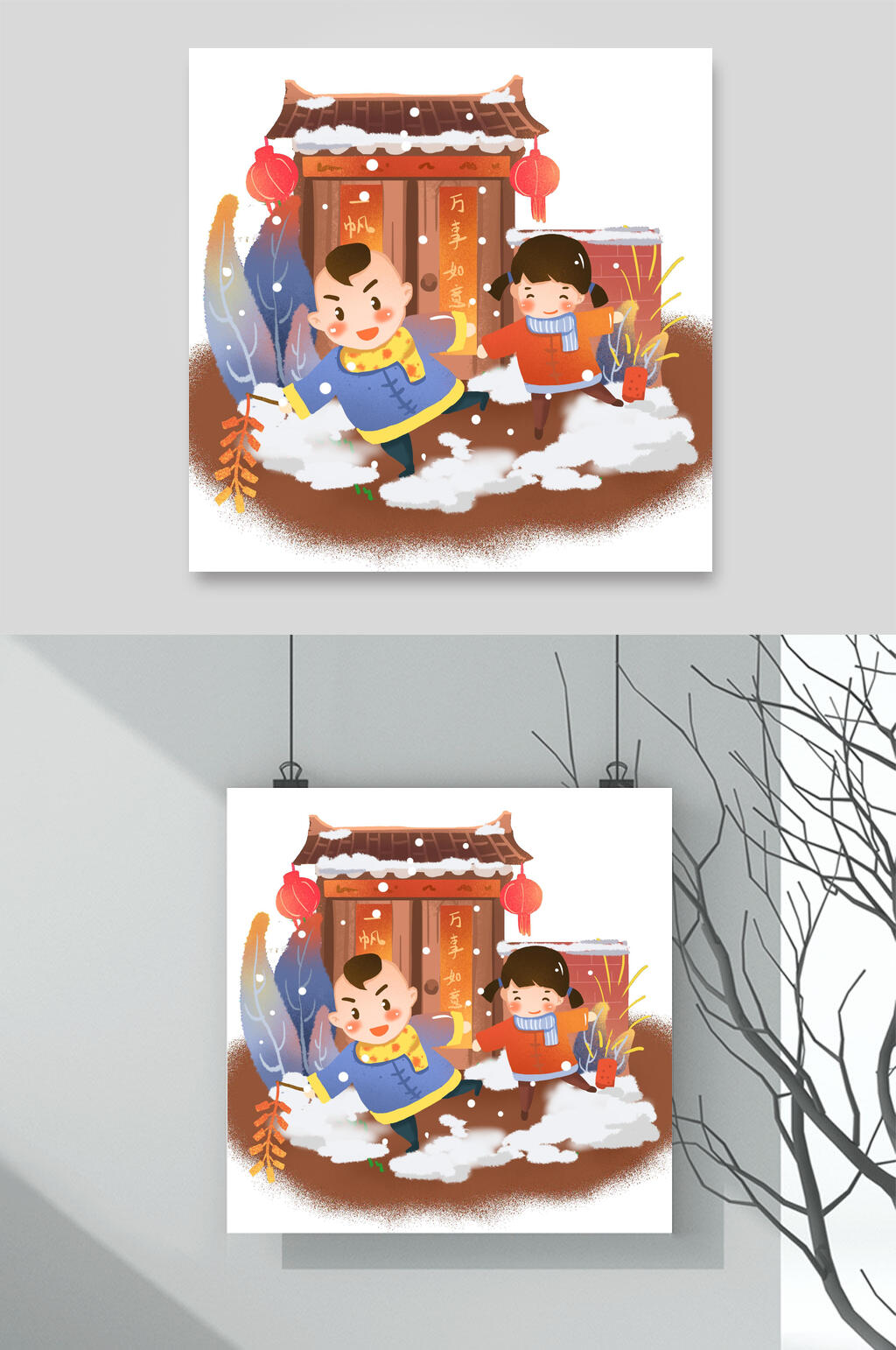 下雪灯笼时尚清新新年元旦插画素材素材